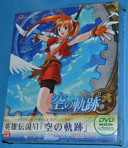 The legend heroes pc - the,