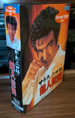Nuovo segata sanshiro - nuovo!,