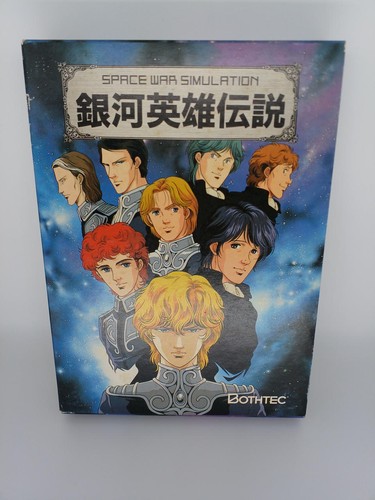 Legend the galactic - the, heroes
