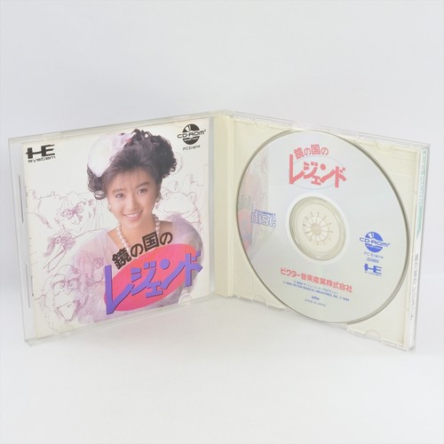 Kagami kuni legend pc - kagami,